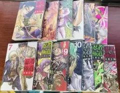 忍者と極道　新品(シュリンク未開封)　※一部初版、傷有り 2025年最新】忍者と極道 全巻の人気アイテム - メルカリ