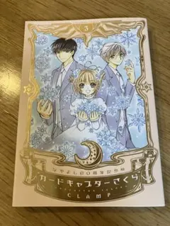 Item thumbnail for item 1cf5ffa9-5a78-43e7-b4ea-70be98ad8ff7