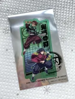 鬼滅の刃無限城編 入場者特典♡炭治郎