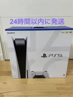 プレイステーション5 CFI-1200A01