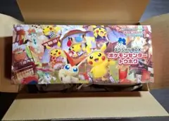 ポケモンセンター トウホク スペシャルBOX 未開封