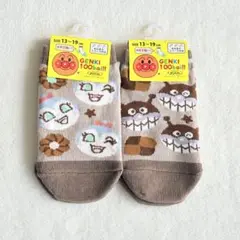 残りわずか　アンパンマン　キャラクターソックス　キッズ靴下　13〜19㎝　2