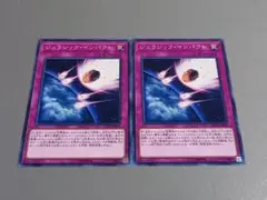ジュラシック・インパクト ★ ノーマル ★ 遊戯王