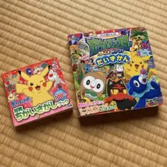 ２冊セットポケットモンスター「サン&ムーンだいずかん」「知育ちがいさがしブック」