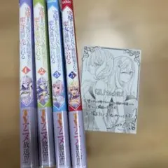 完璧すぎて可愛げがないと婚約破棄された聖女は隣国に売られる