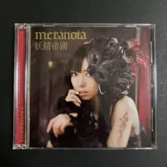 妖精帝國/『metanoia/(初回限定盤)』/極美品