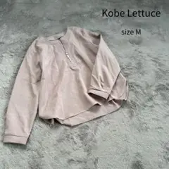 神戸レタス ブラウス 長袖ブラウス パール装飾 くすみカラー M