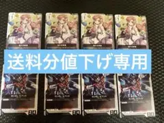 専用　ガンダム・ルブリス+ 溢れる慈愛
