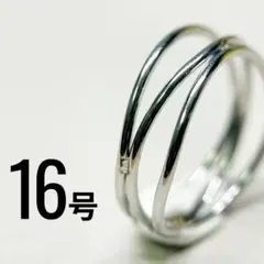 J094-1 細身で華奢なウェーブリング シルバーカラー 16号