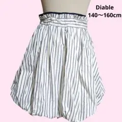 Diable バルーンスカートストライプ 140cm~160cm