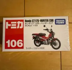 Item thumbnail for item 4d358eb2-cc2b-45c0-bbc6-053fc4f277c8