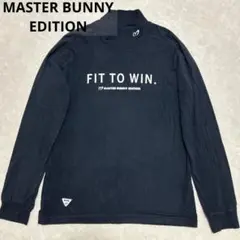 マスターバニーエディション★ストレッチ★春秋モックネック【メンズサイズ6（XL】