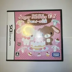 シュガーバニーズ 夢のスイーツ工房 DS ソフト