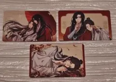 アニメ　天官賜福　貳　イラストカード（ブラインド）花冠ver.