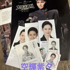 Item thumbnail for item e2808da1-e902-499c-b064-e6d34516cb9c