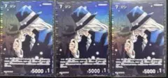 名探偵コナンカード　交錯する刃　ジン　CP