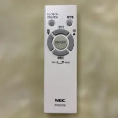 NEC 照明用リモコン RE0208