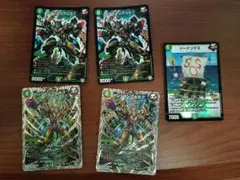 ドンジャングルS7　4枚　ソーナンデス　1枚