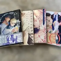 BL いろいろ　4巻セット 12