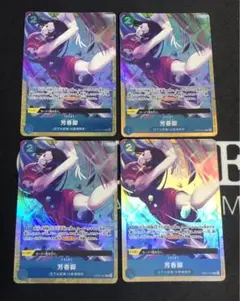 芳香脚 パフュームフェムル プレミアムカードコレクション プロモ パラレル 4枚