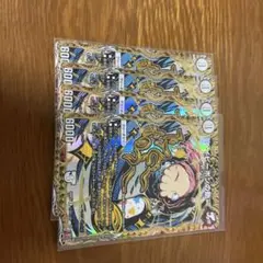 ベイビーポンの助　シークレット　4枚