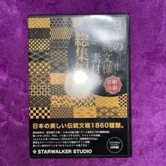 Item thumbnail for item 98317390-060d-4f90-a017-3c8a273b0585