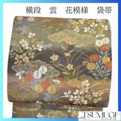 Item thumbnail for item 60479d20-3c5e-4a30-9238-b48dee739c49