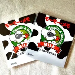 〘新品未使用〙〘25年以上前〙全国牛乳普及協会　牛柄 MILK メモ　2冊