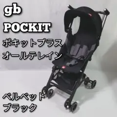 2025年最新】ポキットプラス pockitの人気アイテム - メルカリ
