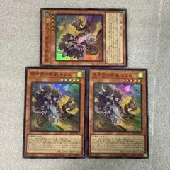 Item thumbnail for item 40923725-8051-4038-b07a-01600aa6cb46