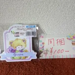 リーベLiebe Liebe Liebe ayyjewel メモ　まとめ売り リーベLiebe Liebe Liebe ayyjewel メモまとめ売り24点 ノート