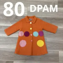 80 18m DPAM 刺繍　コート　オレンジ　インポート