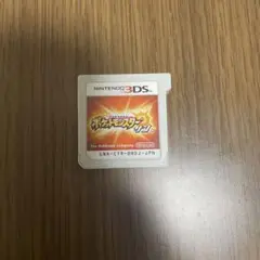 ポケットモンスター サン ニンテンドー3DS