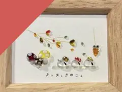 シマエナガ　きっきっきのこ　。シーグラスアート