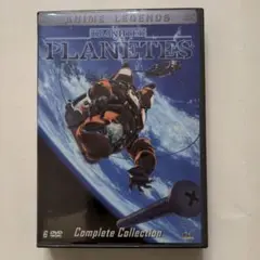 【海外版】プラネテス コンプリート コレクション DVD BOX