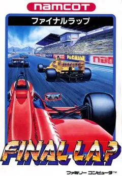 【ファミコン】FINAL LAP ファミリーコンピュータソフト【匿名配送】
