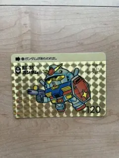 ガンダムカードダス　SDガンダムワールド　RX-78ガンダム　良品