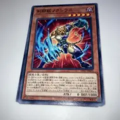 10027 遊戯王 剣闘獣ノクシウス 9枚セット