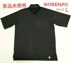 新品・未使用品 Find-Out WORKMAN 半袖 前開きシャツ 黒 撥水性
