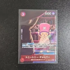 ワンピースカード　チョッパー r　パラレル