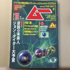 Item thumbnail for item dd5bd169-2566-479a-95f2-d31f30a0f506