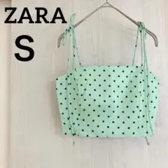 未使用◆ZARA ザラ ドット柄 ベアトップ ビスチェ 肩リボン ミントグリーン