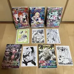 オリエント 1-5巻 特典付き