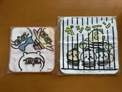 ちいかわ大きめハンドタオル(捕まっちゃった)ちいかわ書店ミニタオルセット