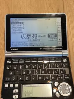 高校〜看護学生に最適　カシオ電子辞書EX-word XD-GF5900MED