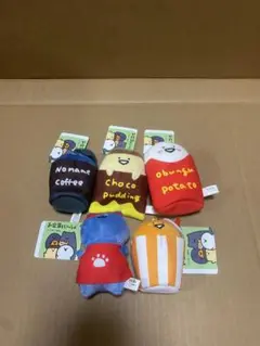 お文具といっしょ ファーストフード マスコットキーチェーン 5種セット