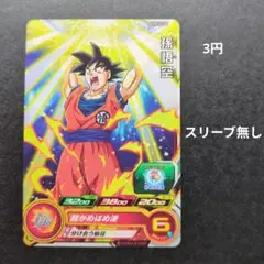 Item thumbnail for item 7ca639d4-f7fa-4035-aa22-b3ffed70c029