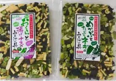 「めかぶとネギのみそ汁の具」と「おくらと揚げナスのみそ汁の具」のセット