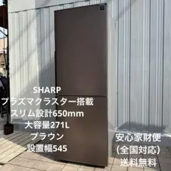 2025年最新】SJ-PD27C-Tの人気アイテム - メルカリ