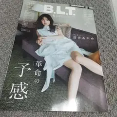 B.L.T. 2024年9月号 付録なし